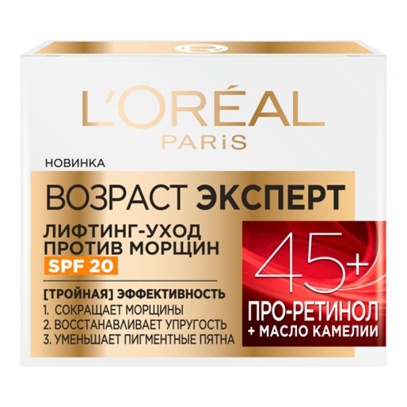L'oreal Крем для лица Возраст эксперт SPF 20 лифтинг-уход, против морщин, 50 мл