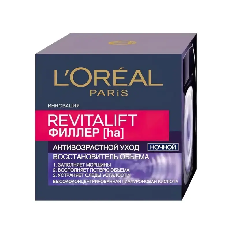 L'Oreal REVITALIFT, Филлер Ночной FILLER NIGHT 50ML