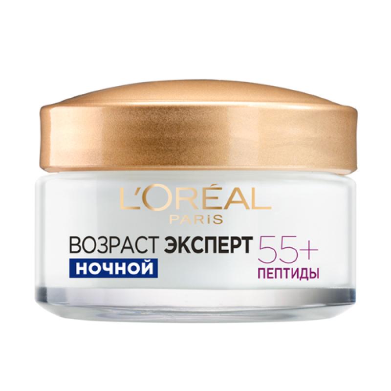L'oreal DERMO EXPERTISE Возраст Эксперт ТРИО АКТИВ 55+ Ночной крем, 50мл