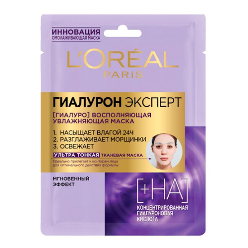 L'Oreal Гиалурон. Эксперт Маска тканевая для лица , 30 мл