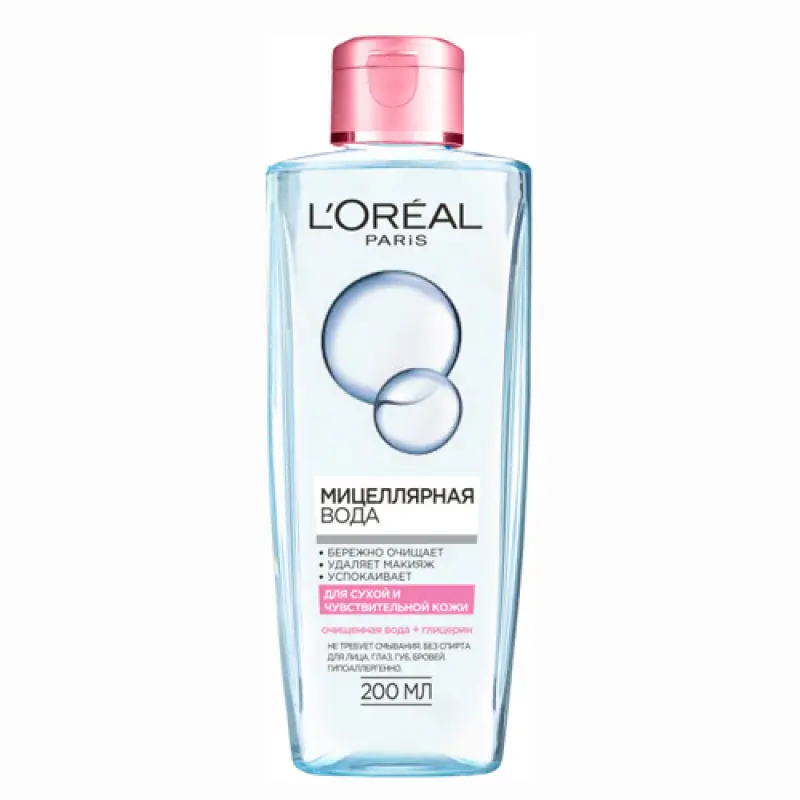 L'Oreal DERMO EXPERTISE Мицеллярная вода Абсолютная Нежность для очищения сухой и чувствительной кожи 200 мл