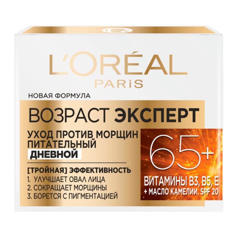 L'Oreal Дневной крем DERMO EXPERTISE Возраст Эксперт ТРИО АКТИВ 65+, 50мл