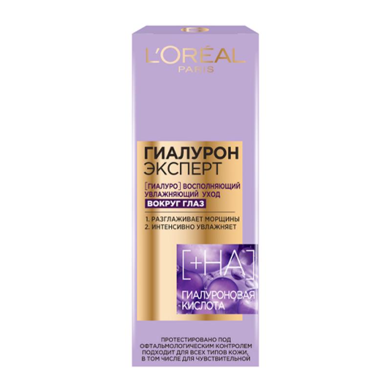 L'Oreal DERMO-EXPERTISE Hyaluron Expert Крем вокруг глаз 15мл