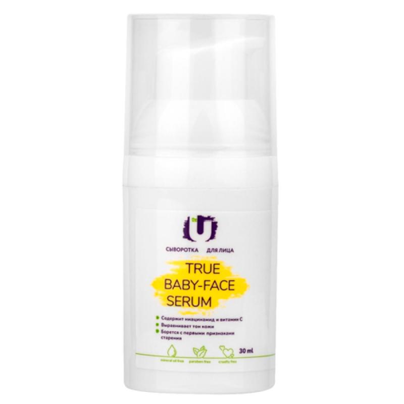 THE U Сыворотка для лица True baby-face serum, фл. 30 мл