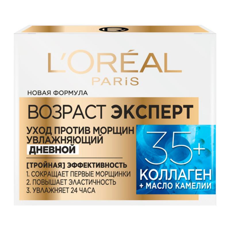 L'Oreal Дневной крем DERMO EXPERTISE Возраст Эксперт ТРИО АКТИВ 35+, 50мл