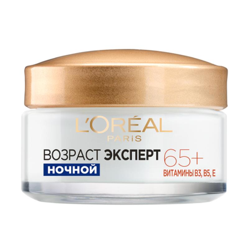 L'oreal DERMO EXPERTISE Возраст Эксперт ТРИО АКТИВ 65+Ночной крем , 50мл