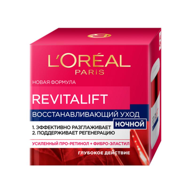 L'Oreal Крем для лица ночной REVITALIFT, 50 мл