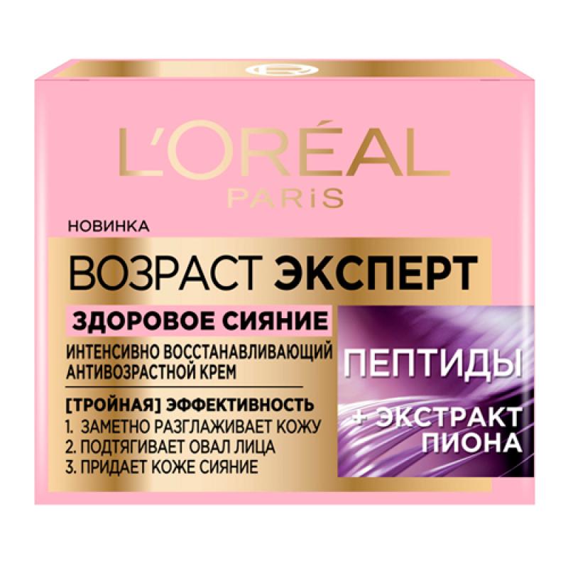 L'oreal Возраст Эксперт Крем д лица антивозрастной здоровое сияние, 50мл