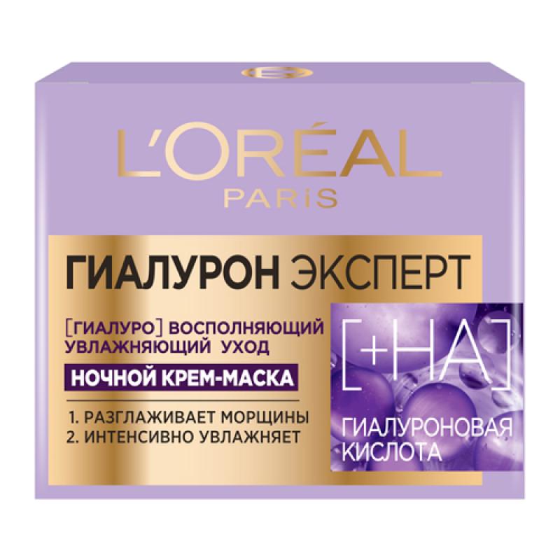 L'Oreal Ночной крем-маска L'Oreal Hyaluron Expert, восполняющий, 50мл