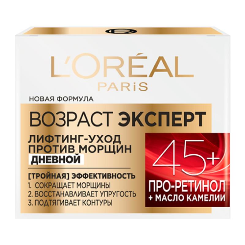 L'Oreal Дневной крем DERMO EXPERTISE Возраст Эксперт ТРИО АКТИВ 45+, 50мл