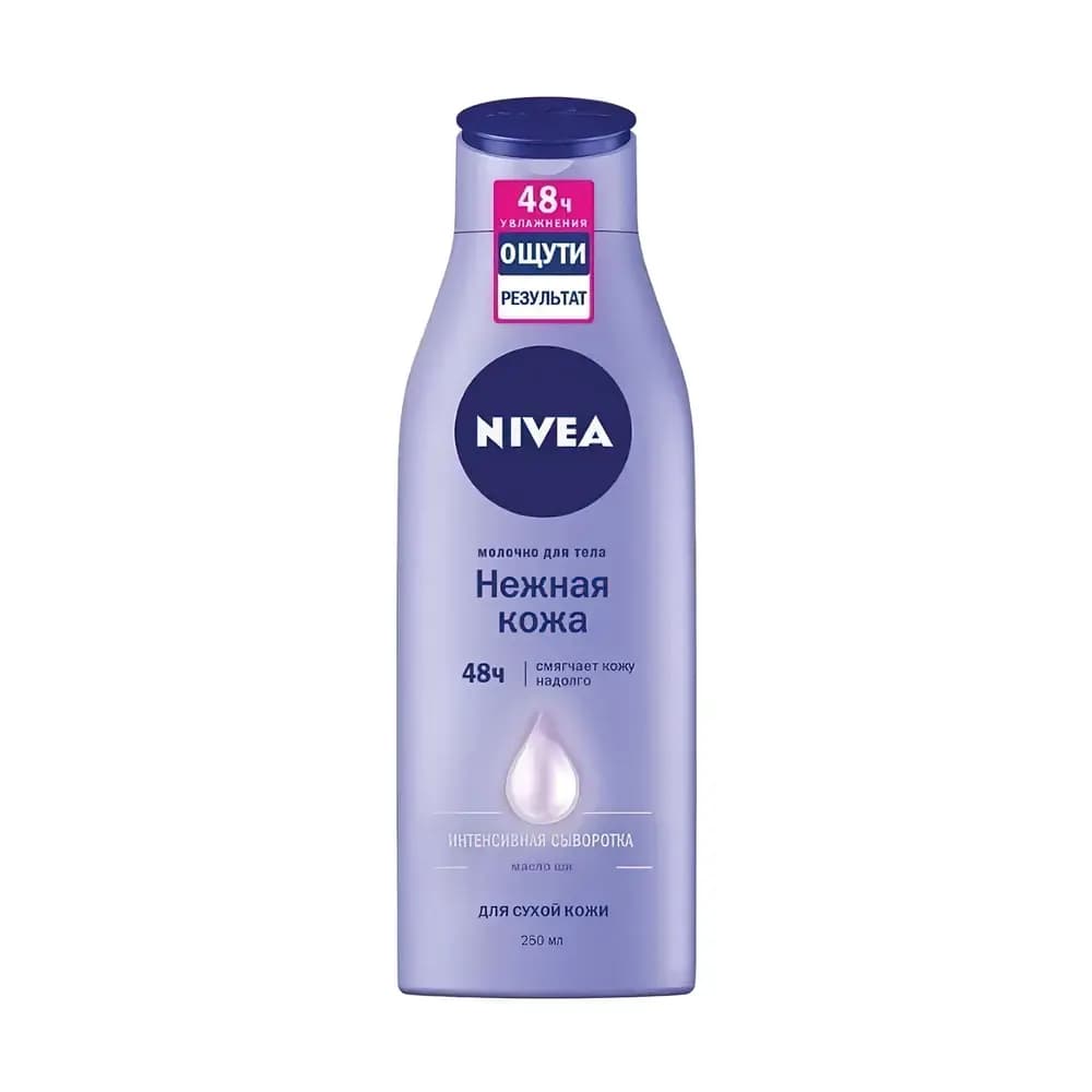 Nivea Молочко для тела Нежная кожа 250Mll