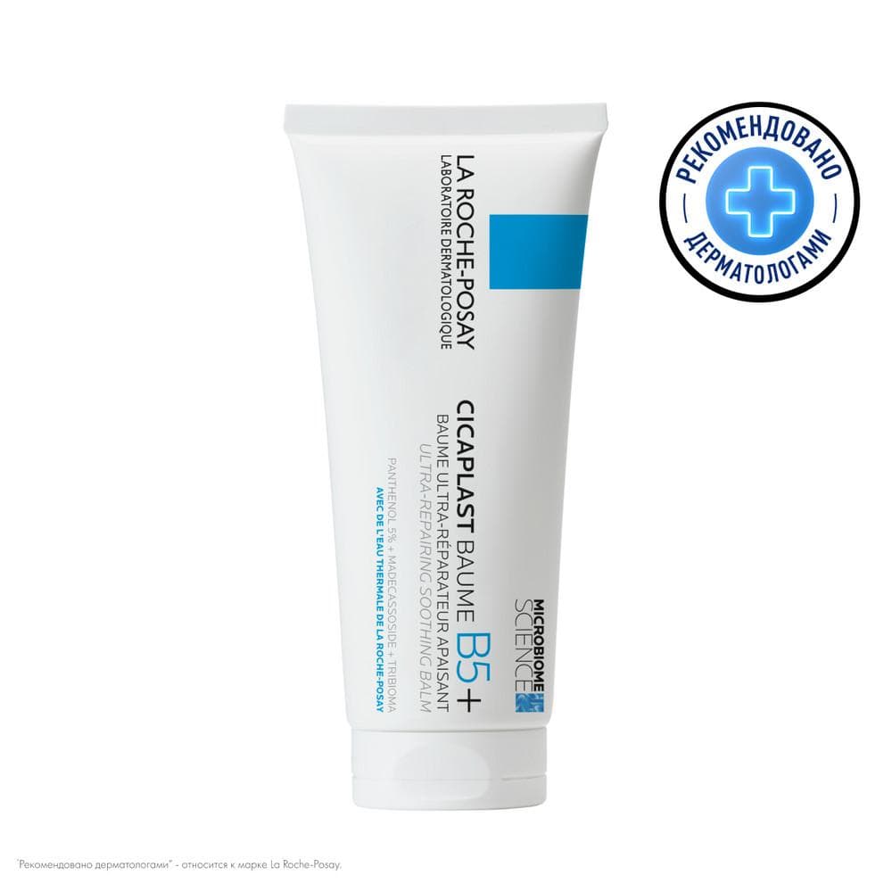 LA ROCHE-POSAY CICAPLAST БАЛЬЗАМ B5+ 100МЛ