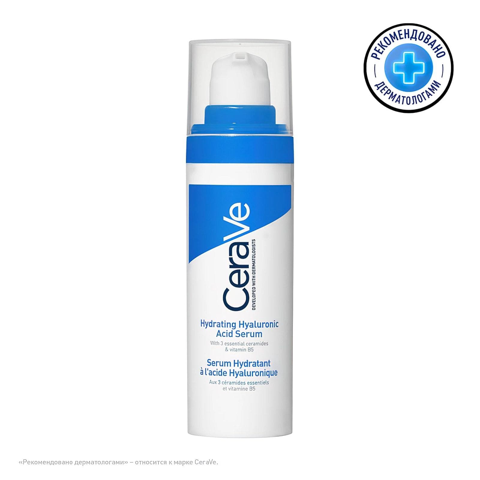 Hydrating Hyaluronic Acid Serum, 30ml