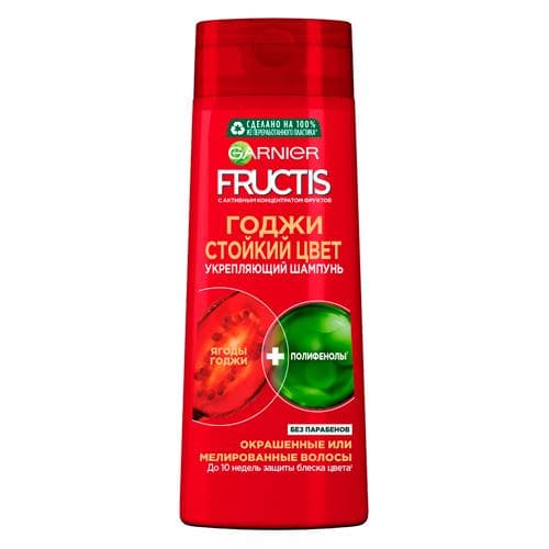 Fructis shampun Goji - Barqaror rang, bo'yalgan yoki oqartirilgan sochlar uchun, 250 ml