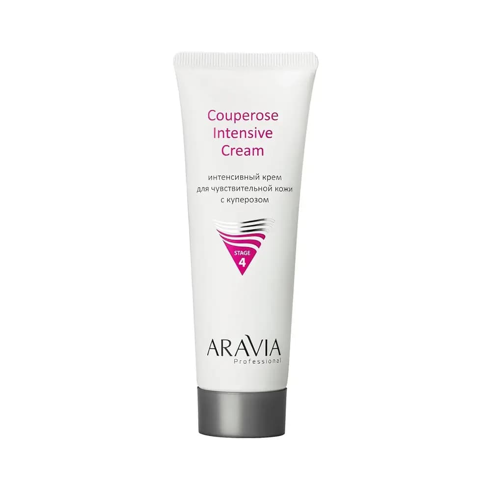 Professional Intensive cream for sensitive skin with rosacea 50 ml
