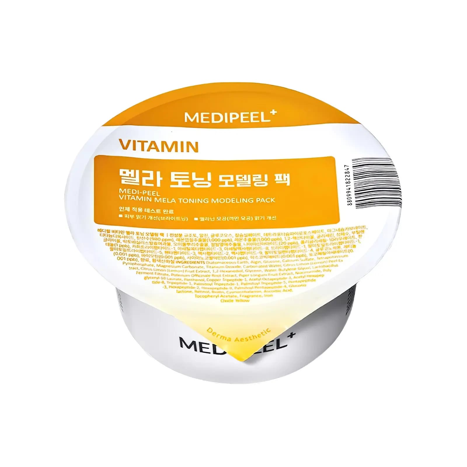 MEDIPEEL YOUNG CICA PDRN TROUBLE SOOTHING ESSENCE TONER Alginate mask