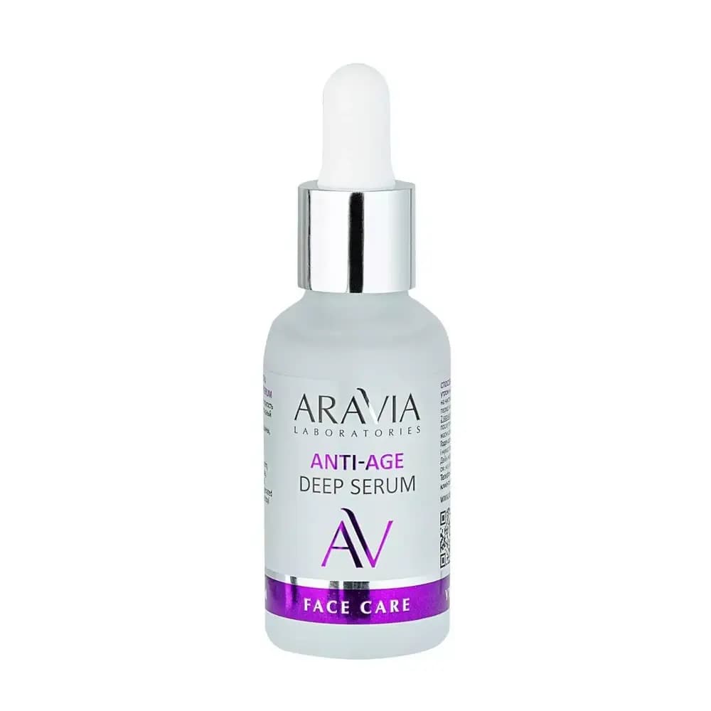 ARAVIA Омолаживающая сыворотка с пептидами Anti-Age Deep Serum 30 мл