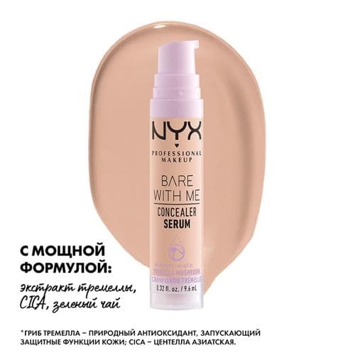 NYX PM Yuz va tana uchun parvarish qiluvchi serum-konsiler BARE WITH ME №02 LIGHT 9.6 ml
