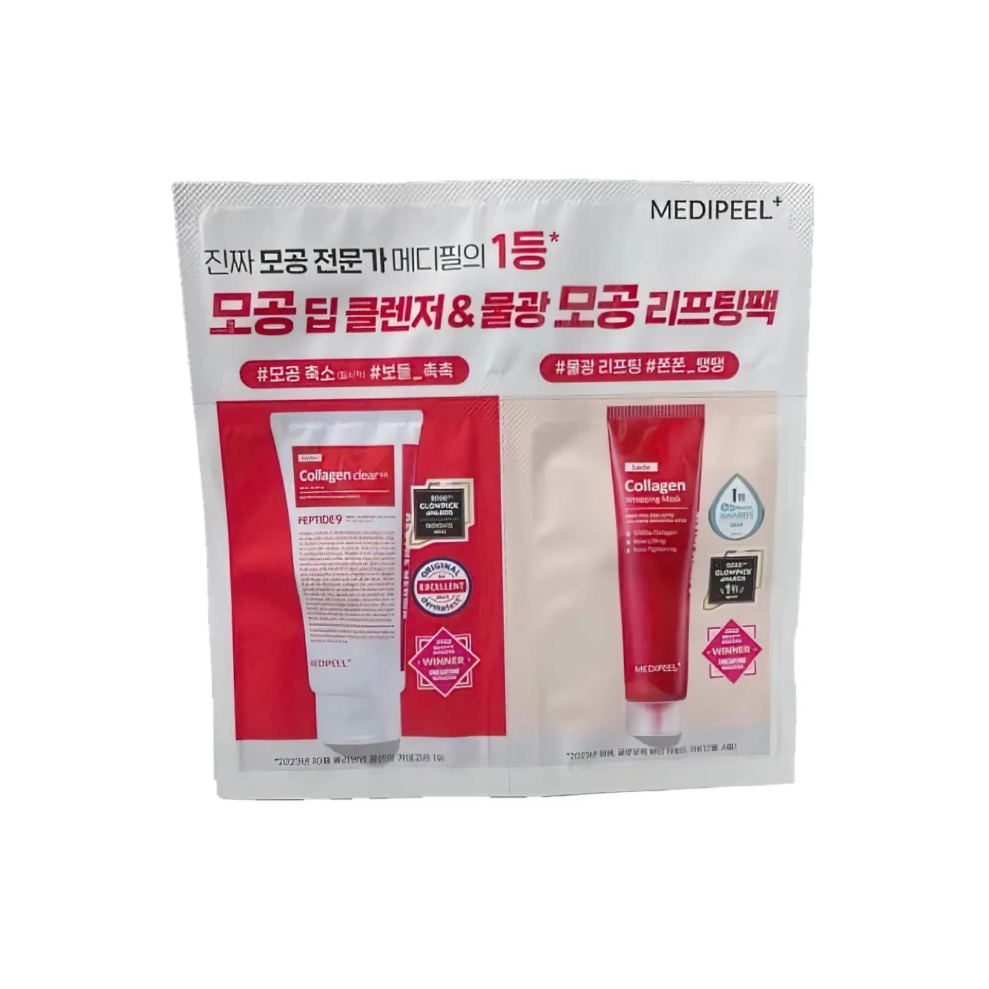 RED LACTO COLLAGEN WRAPPING + CLEAR2.0 POUCH Mask film with collagen 4ml*2 pcs
