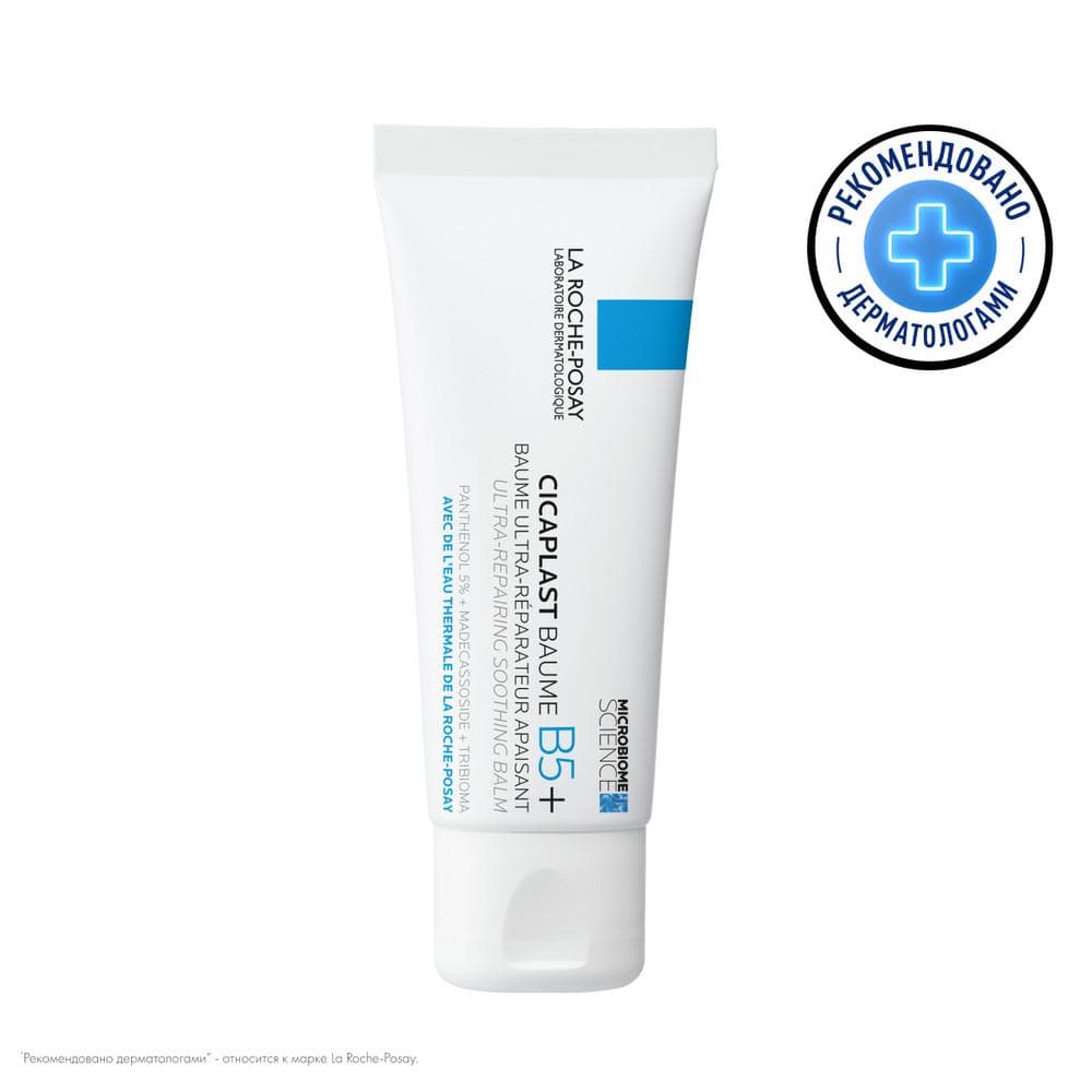 LA ROCHE-POSAY CICAPLAST БАЛЬЗАМ B5+ 40МЛ