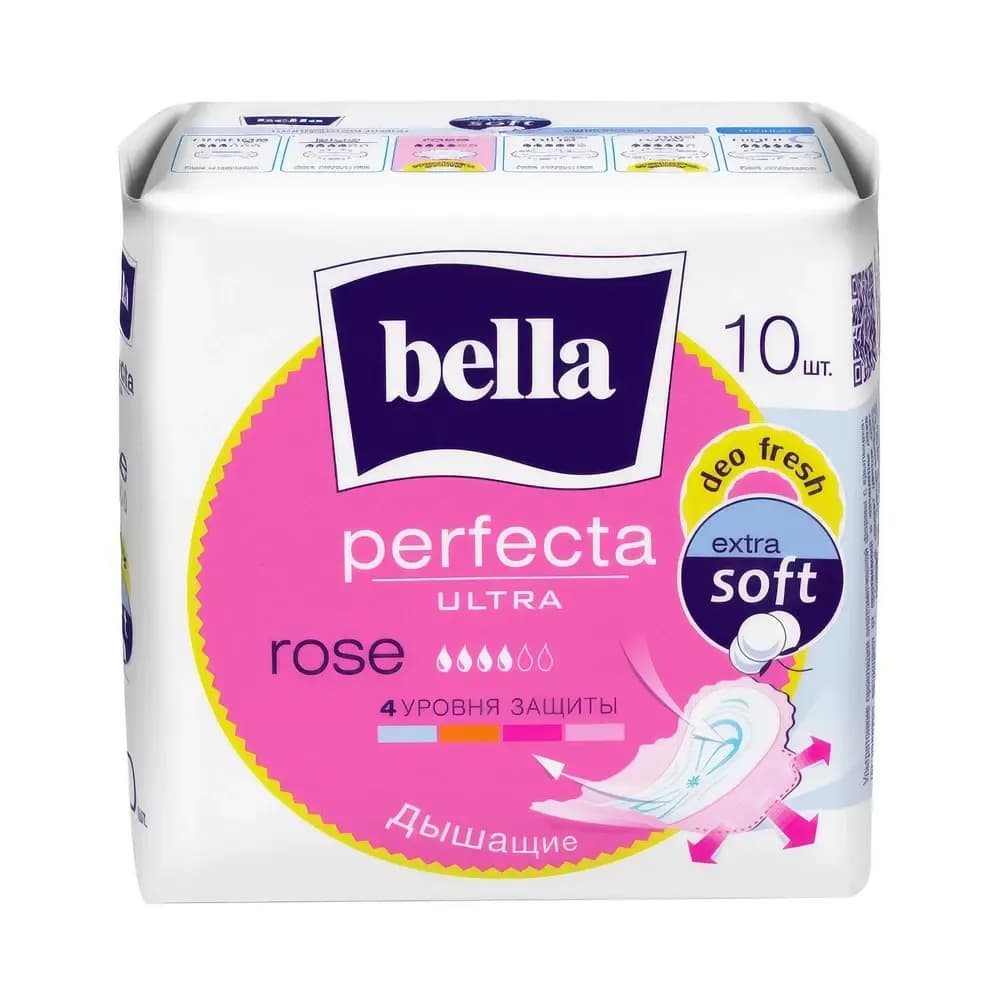 Bella Прокладки ж/впит.многосл.с фикс.клеев.слоем Perfecta ULTRA ROSE DEO FRESH, 10 шт. в п/у