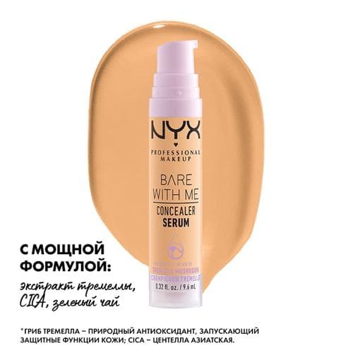 NYX Professional Makeup, Yuz va tana uchun parvarish qiluvchi serum-konsiler BARE WITH ME, tus 05, GOLDEN, 9.6 ml
