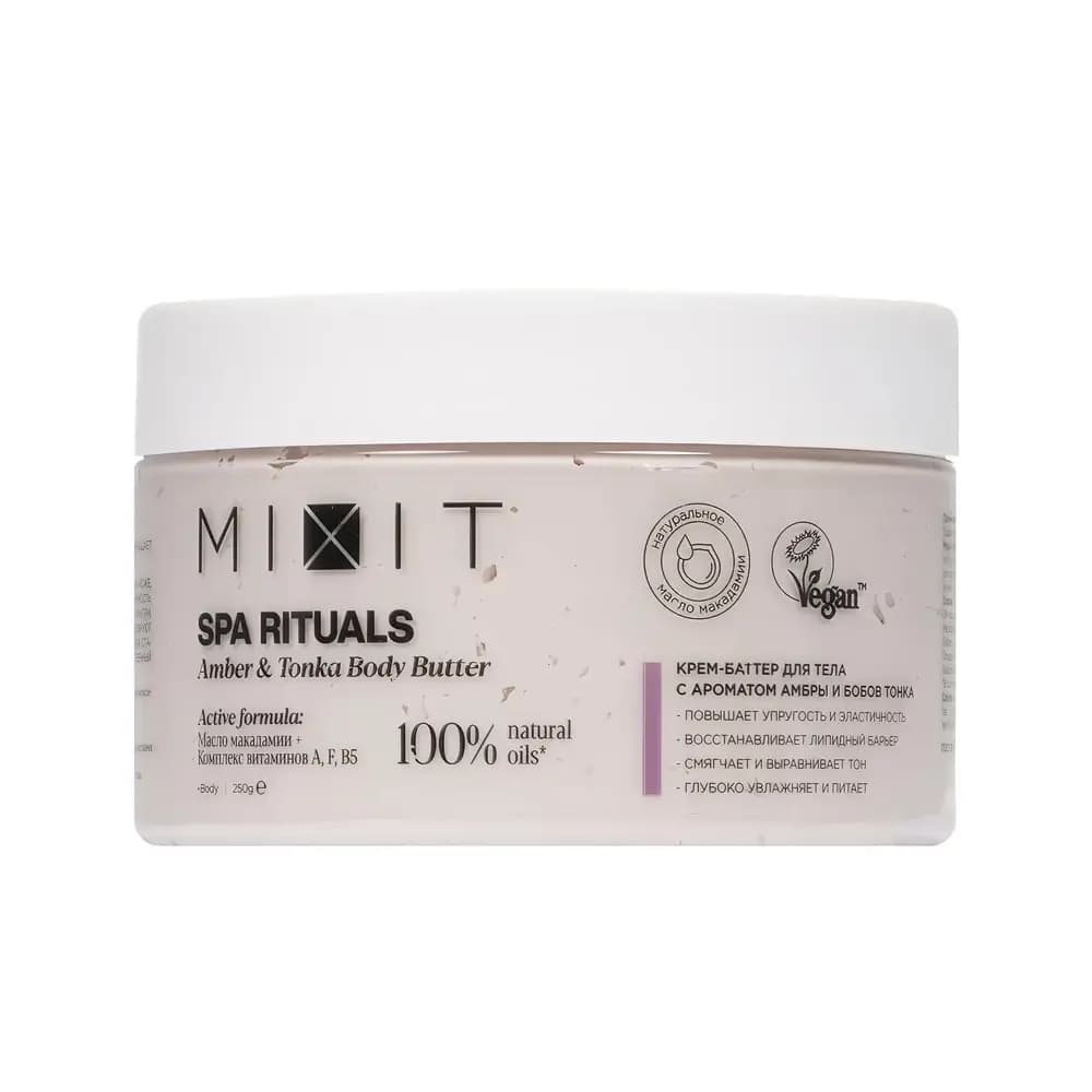 MIXIT Крем-баттер для тела с ароматом амбры и бобов тонка MIXIT Spa Rituals Amber & Tonka Body Butter 250г