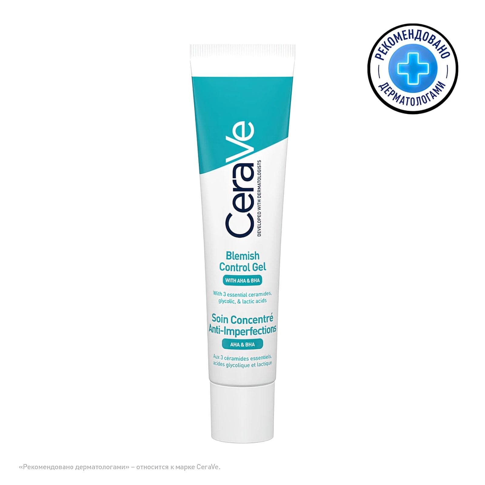 Blemish Control Gel With Hyaluronic Acid & Ceramides, 40ml