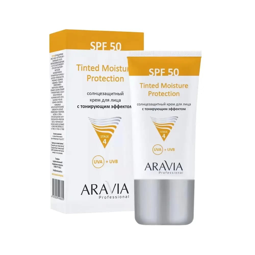 Sunscreen for face with toning effect Tinted Moisture Protection SPF 50, 50 ml