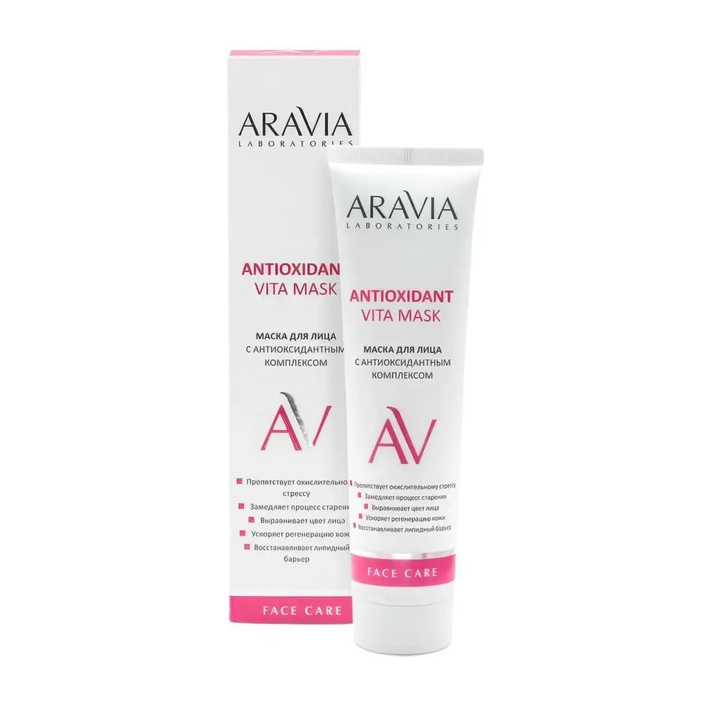 ARAVIA Маска для лица с антиоксидантным комплексом Antioxidant Vita Mask 100 мл