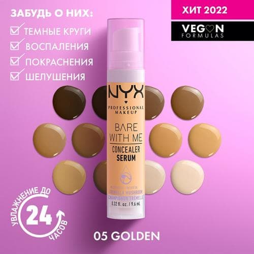 NYX Professional Makeup, Yuz va tana uchun parvarish qiluvchi serum-konsiler BARE WITH ME, tus 05, GOLDEN, 9.6 ml