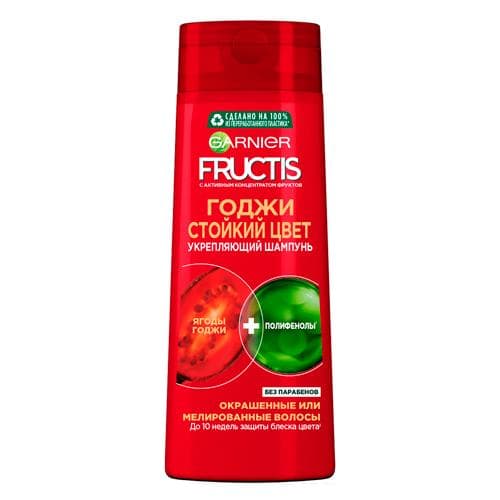 Fructis Mustahkamlovchi shampun Goji - Barqaror rang, bo'yalgan yoki oqartirilgan sochlar uchun, 400 ml