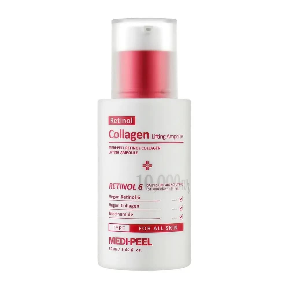 Medi-Peel RETINOL COLLAGEN LIFTING AMPOULE Сыворотка Medi-Peel с ретинолом и коллагеном Retinol Collagen Lifting Ampoule 50 мл