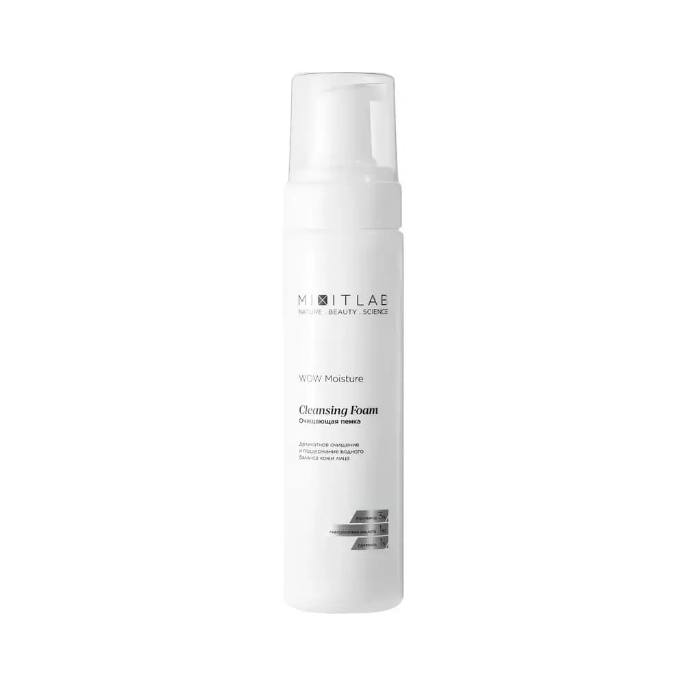 Cleansing foam extra-moisturizing for all skin types LAB WOW moisture cleansing foam for all skin types 200ml