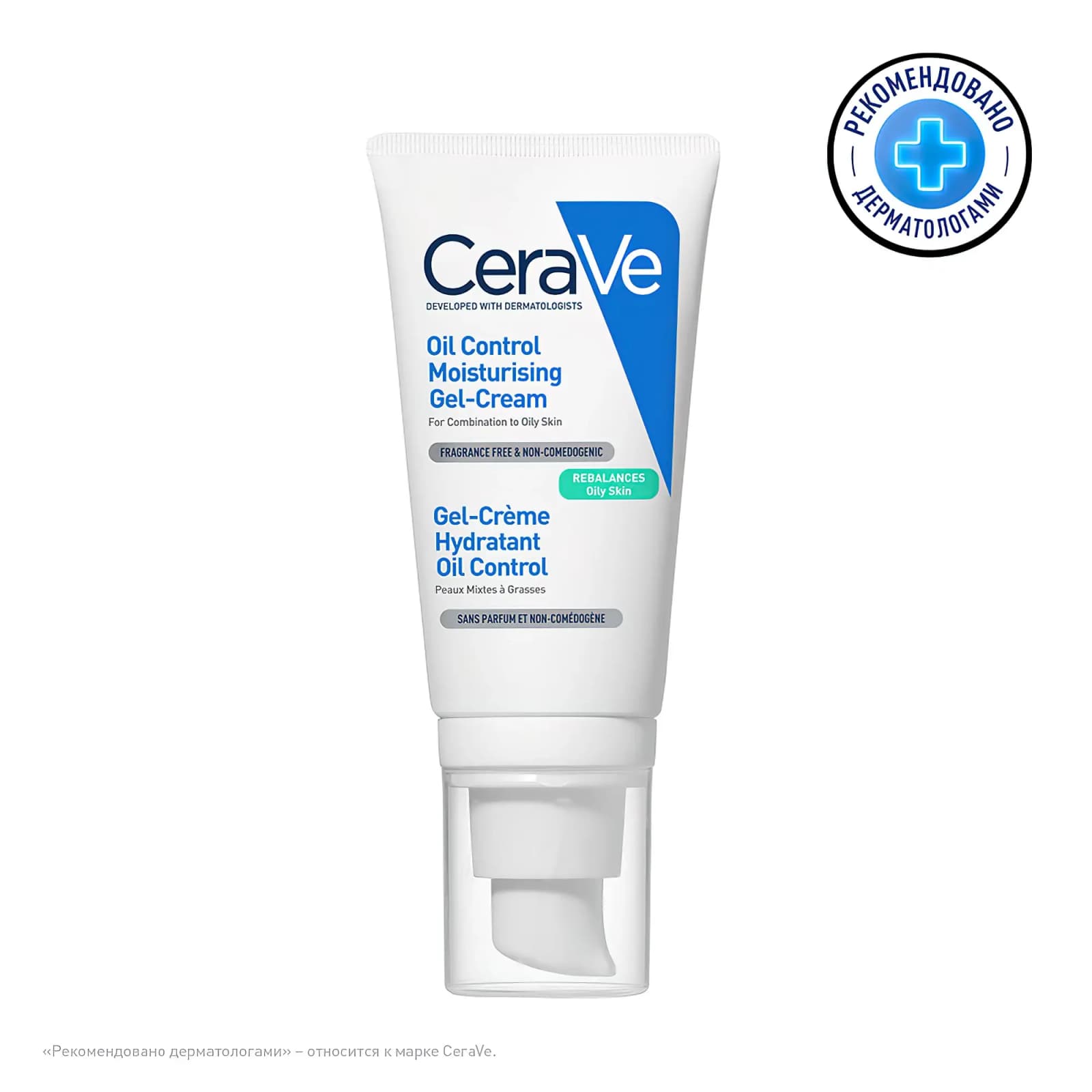 CeraVe OIL-CONTROL ГЕЛЬ-КРЕМ ДЛЯ ЛИЦА 50МЛ
