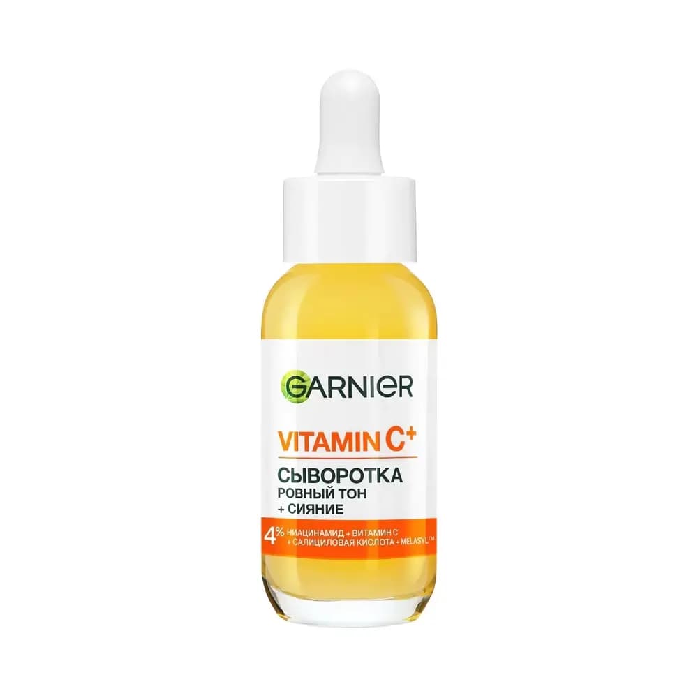 Garnier GSN Vitamin C Serum 30 ml